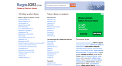 Desktop Screenshot of burgasjobs.com